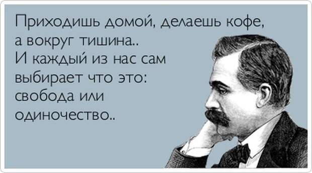 Прикольные открытки позитив, юмор, открытки