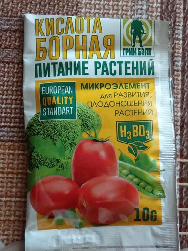 Этого пакетика мне хватает на сезон.