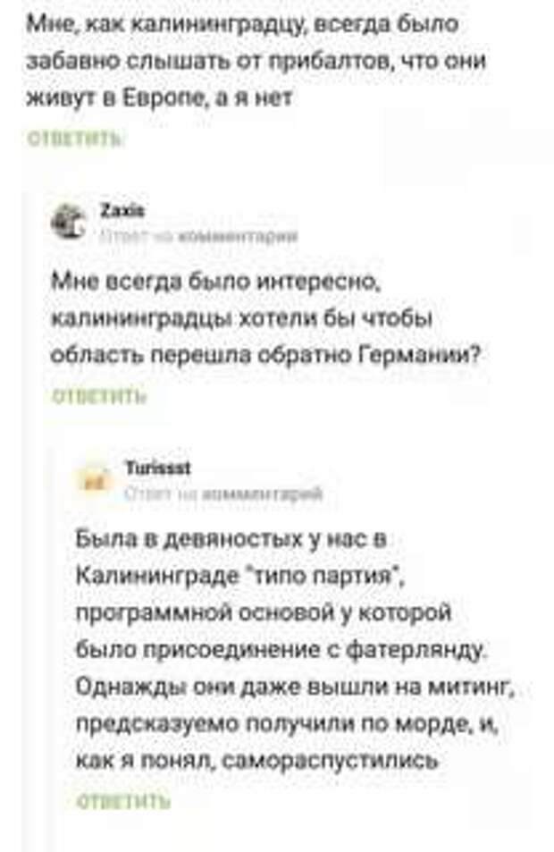 Смешные комментарии. Подборка chert-poberi-kom-chert-poberi-kom-39371212082020-11 картинка chert-poberi-kom-39371212082020-11