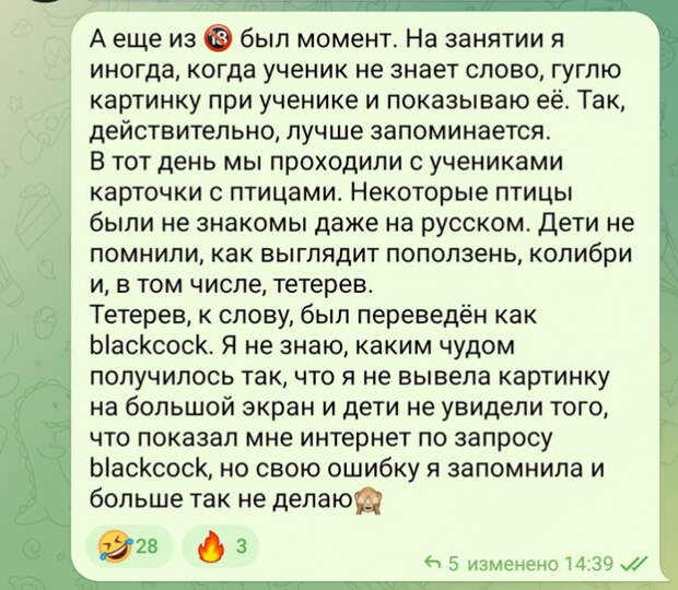юмор