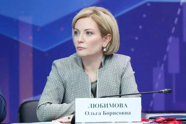 Ольга Любимова поздравила россиян с 1 Мая