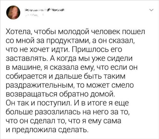 20+ твитов, которые доказывают, что отношения — это не место для слабаков