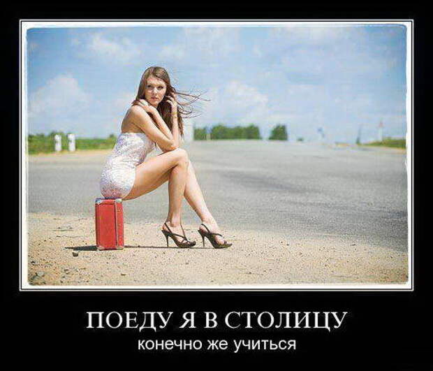 Новый сборник классных  демотиваторов февраля (2014)