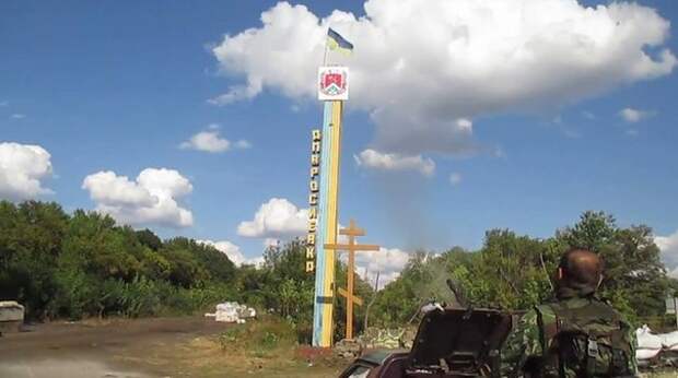Амвросиевка флаг