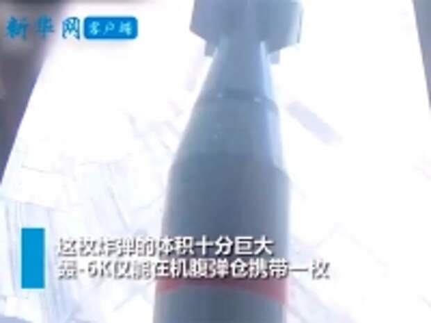 В КНР испытали свой вариант "матери всех бомб" (ВИДЕО)