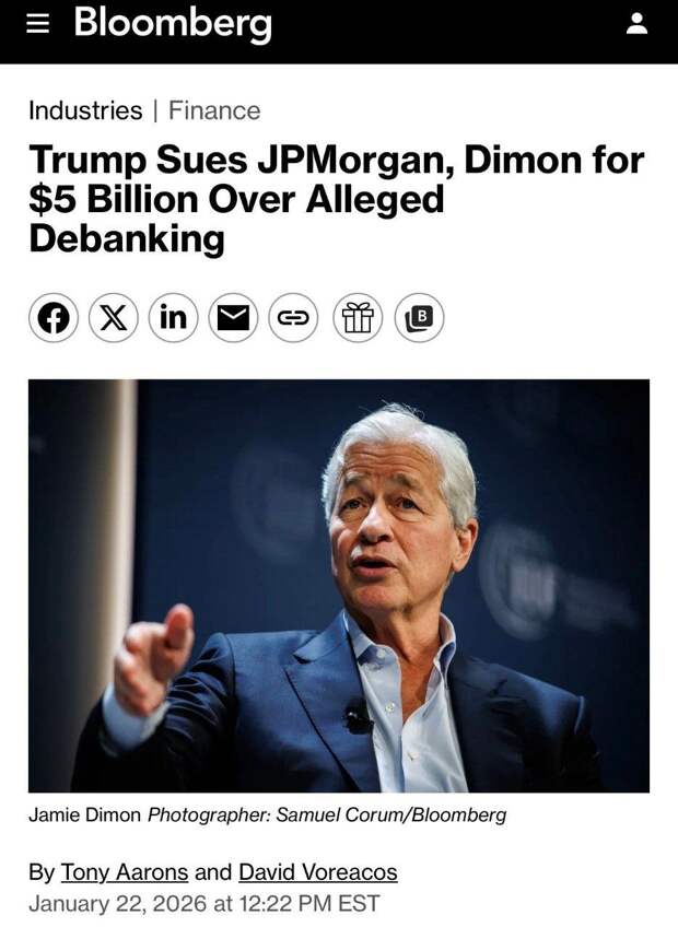 Президент Дональд Трамп подал иск на 5 миллиардов долларов к JPMorgan и его