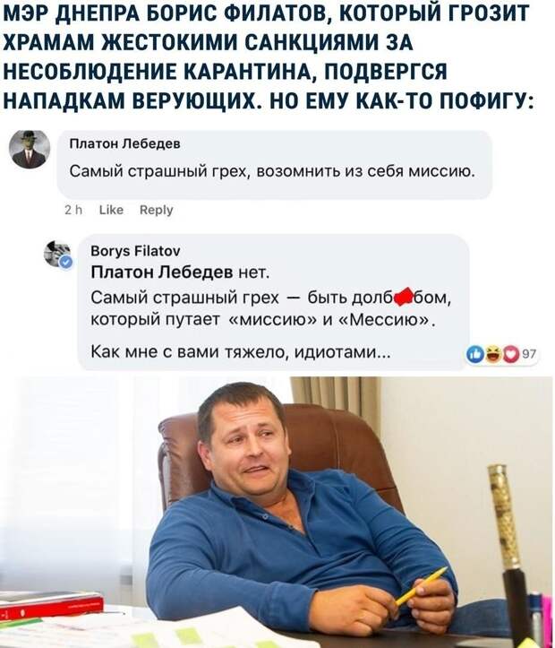 Алибидерчи архетертурный, инеронизация сома и Горипотер