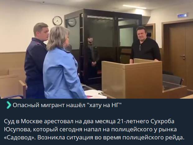 Проблемы начались с требований со стороны мигрантов из Средней Азии и Закавказья, которые находятся в ряде подмосковных школ.-8
