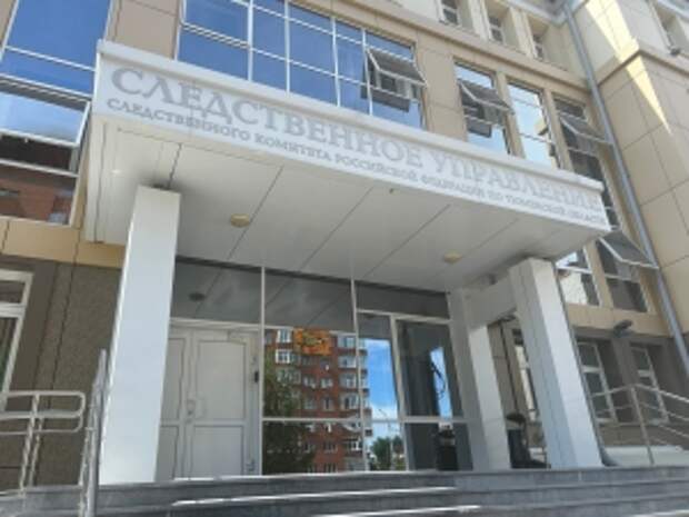 Глава ведомства поручил представить доклад по информации о нарушении прав граждан на качественную дорожную инфраструктуру в Тюменской области