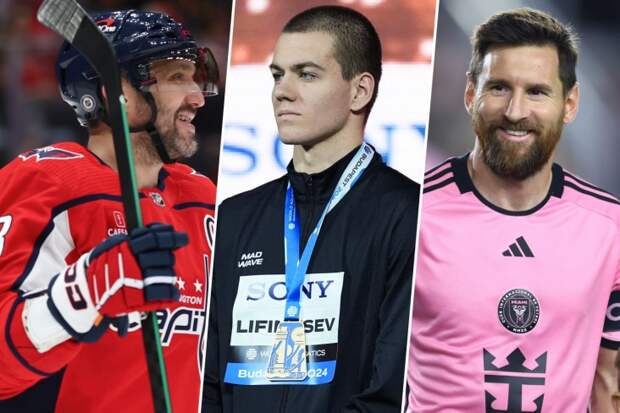 Это надо видеть! Календарь всех главных спортивных событий 2025 года