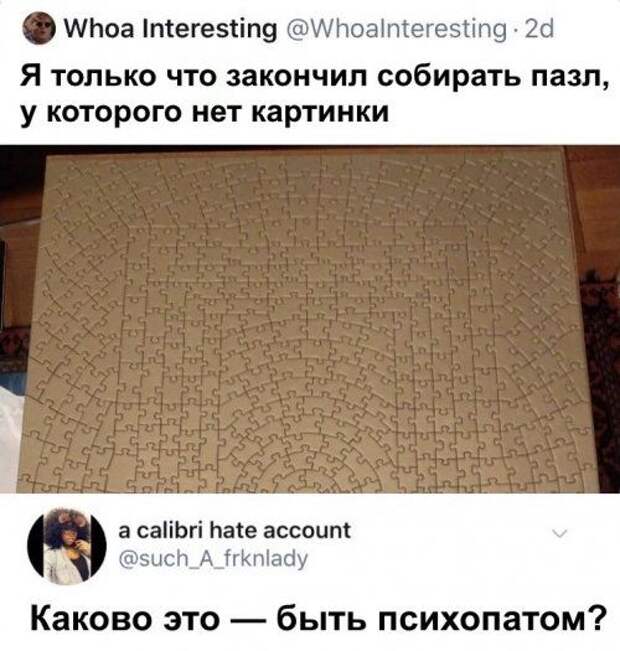 1574951409_kartinki-23.jpg