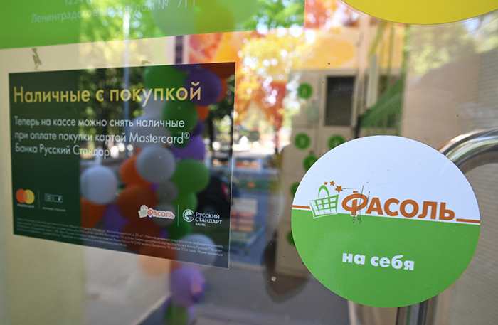 Самые популярные франшизы 2020 года