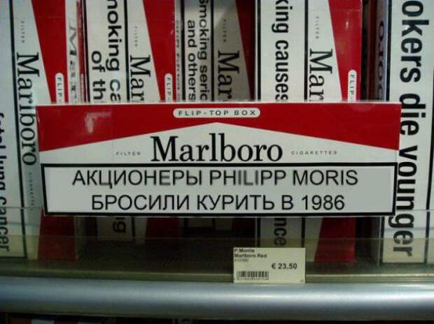 Двигатель торговли 46.