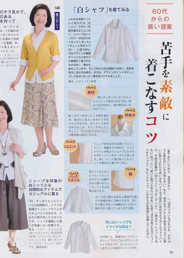 Lady Boutique №6 2014 (1) - 紫苏 - 紫苏的博客 Lady Boutique №6 2014 (1) - 紫苏 - 紫苏的博客
