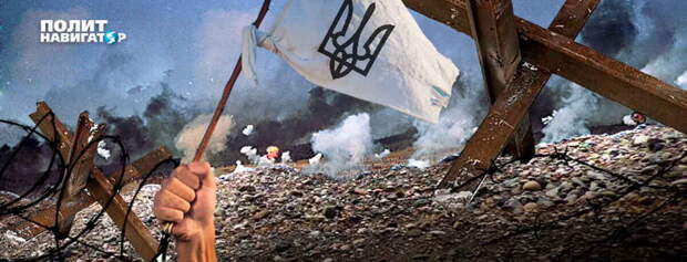 Это не компромисс, а капитуляция! Нас лишают даже теоретического права на территории – экс-замглавы СБУ