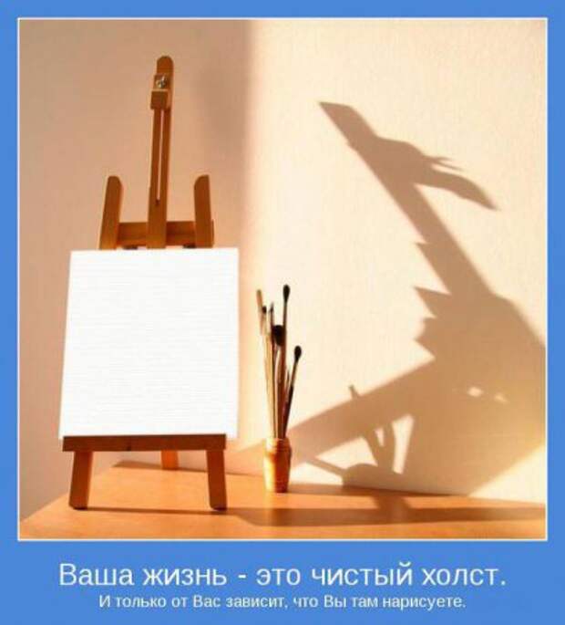Мотиваторы к пятнице.