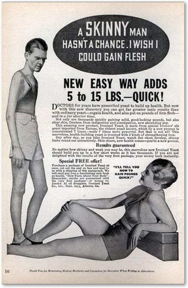 Сексуальные толстушки в моде - Винтажная реклама средств для набора веса