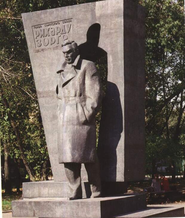 70 лет назад в тюрьме «Сугамо» был казнён советский разведчик Рихард Зорге 70 лет назад в тюрьме «Сугамо» был казнён советский разведчик Рихард Зорге