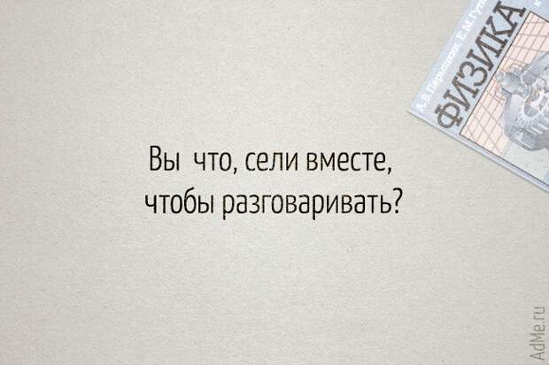 25 великих цитат наших учителей, с которыми не поспоришь