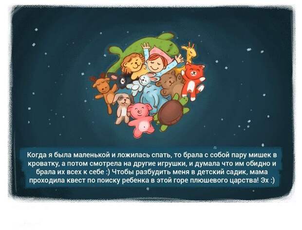 Подслушано в картинках