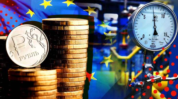 Daily Express: Россия поступила мудро в ответ на попытку EC сократить ее доходы