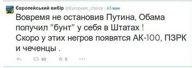 ЧЕРНОРОССИЯ - НАШ ВЫБОР