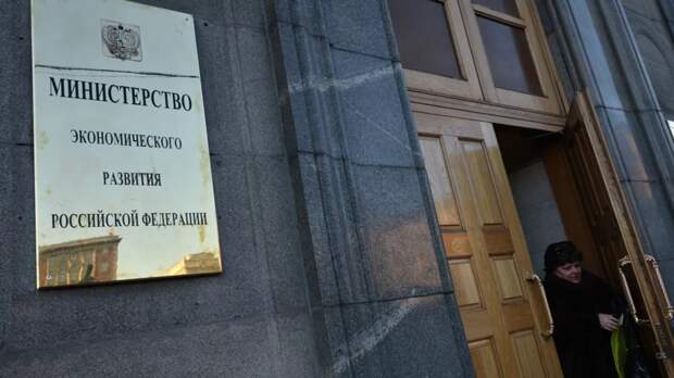 Минэкономразвития подготовило проект о сроке давности по делам о приватизации