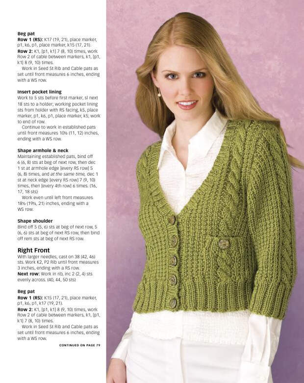 Creativ knitting №5 2007 - 紫苏 - 紫苏的博客