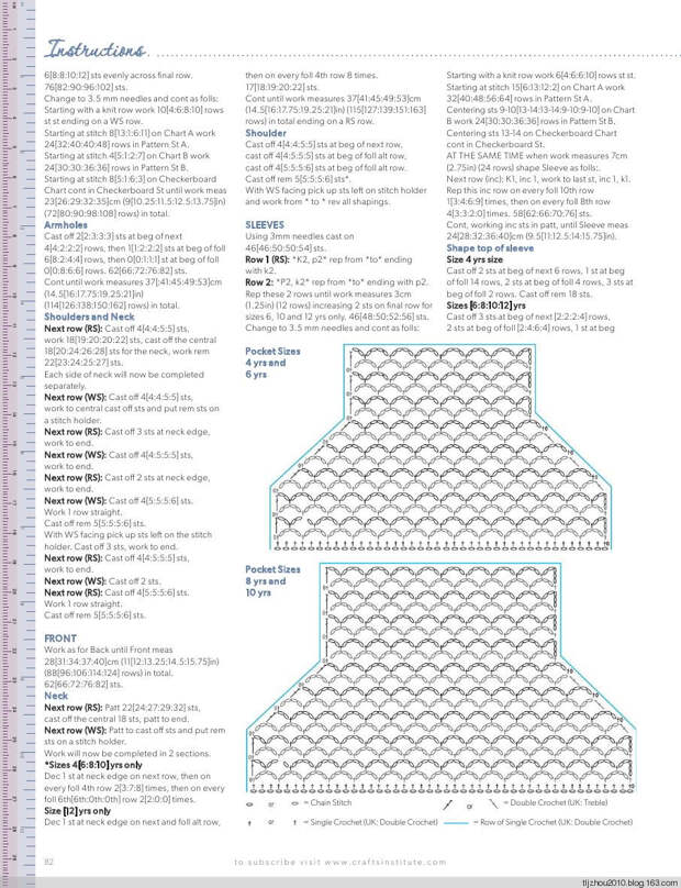 Knitting Magazine №6 2014 - 紫苏 - 紫苏的博客 Knitting Magazine №6 2014 - 紫苏 - 紫苏的博客