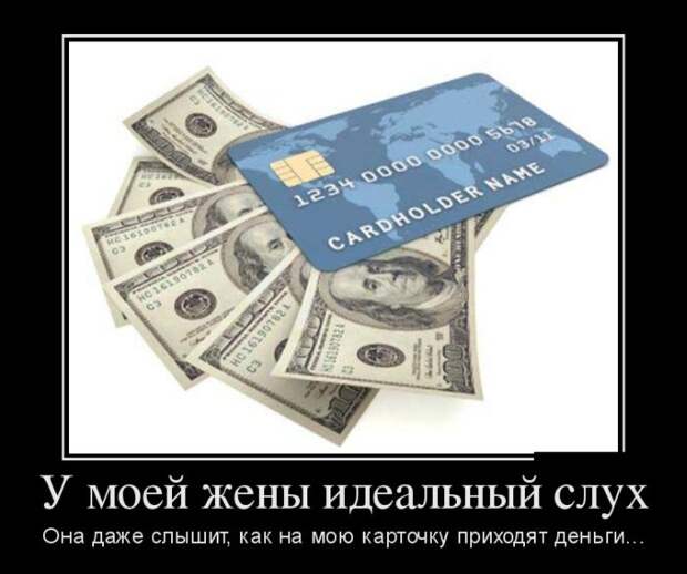 Демотиваторы (30 фото) Демотиваторы (30 фото)