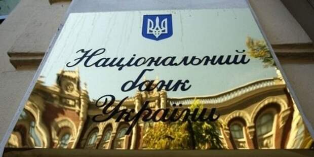 Украину ждут серьезные перемены: повышение тарифов на газ и воду, цены на продукты и зарплаты