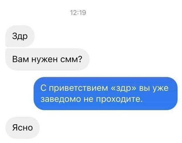 11. Жестко, но как есть 11. Жестко, но как есть