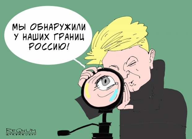 Антироссийская пропаганда