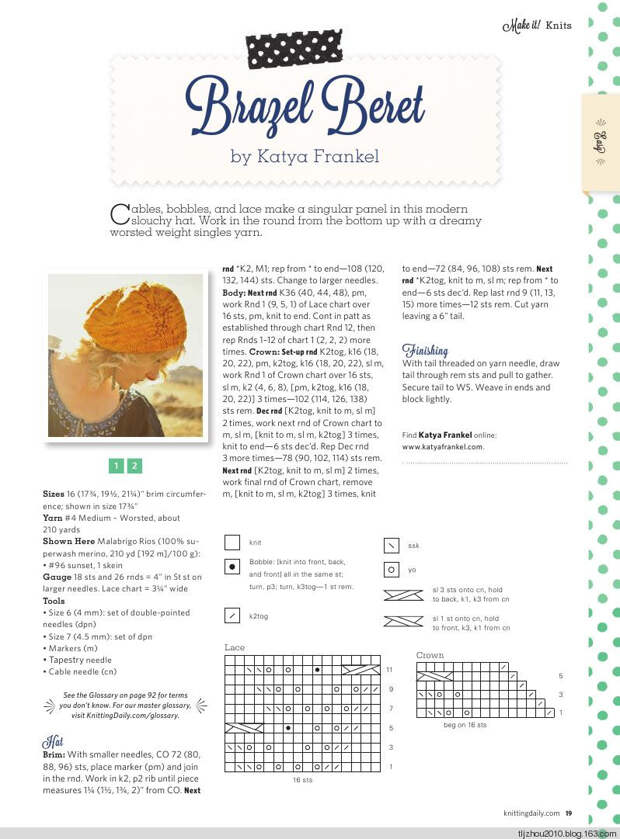 Make It! Knits Special Issue 2014 - 紫苏 - 紫苏的博客