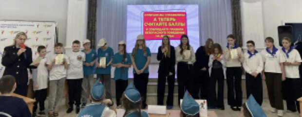 В Ивановской области прошел городской слет отрядов юных инспекторов движения «ЮИД-2026»