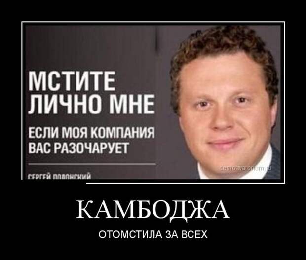Демотиваторы №861 (30 фото)