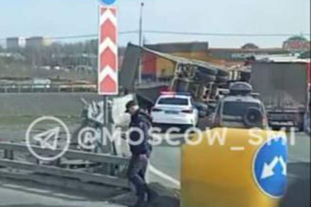 На МКАД перевернулся грузовик, образовалась пробка