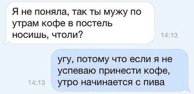 Супер ржака в СМС-диалогах