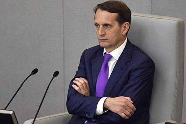 Сергей Нарышкин