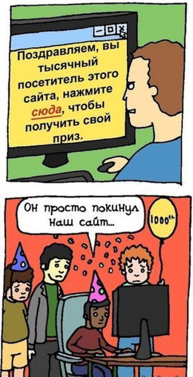 1382292460_karikaturki-17 (358x700, 284Kb)