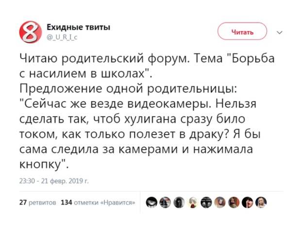 Шутки и высказывания из социальной сети (25 скриншотов)