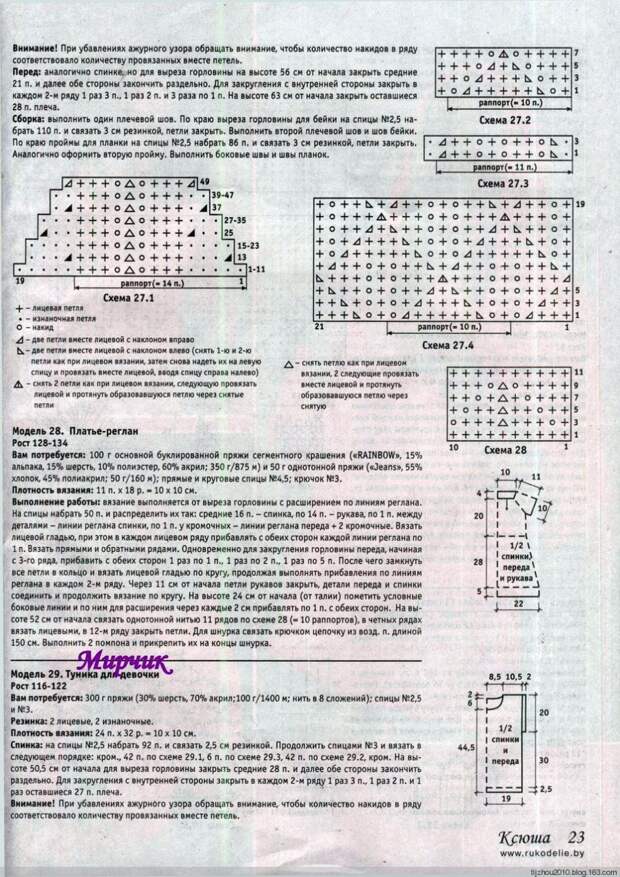 Ксюша №7 2014 - 紫苏 - 紫苏的博客 Ксюша №7 2014 - 紫苏 - 紫苏的博客