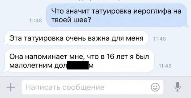 Юмор социальных сетей (26 скриншотов)
