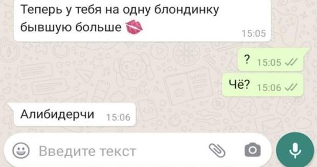Алибидерчи архетертурный, инеронизация сома и Горипотер