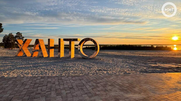 У ноябрян есть возможность повлиять на развитие туристической сферы в городе