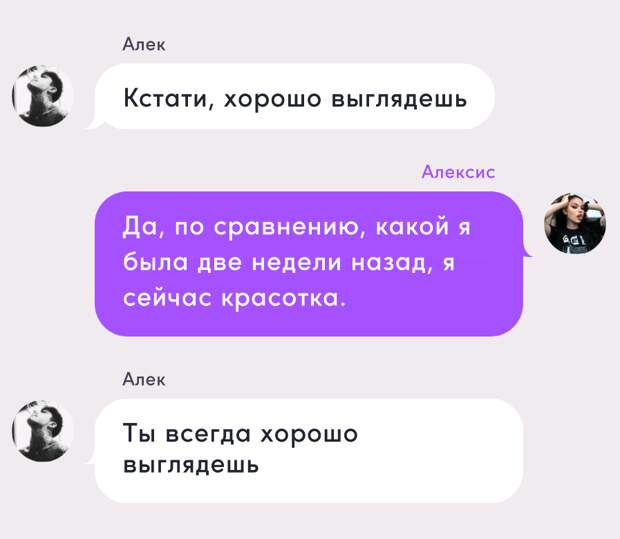 Новелла: Дочь мафиози. №16