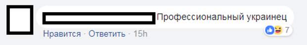 Prs: facebook.com/Владимир Корнилов