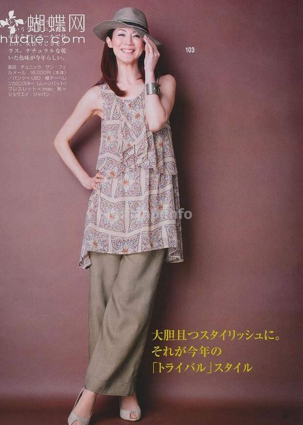 Lady Boutique №6 2014 (1) - 紫苏 - 紫苏的博客 Lady Boutique №6 2014 (1) - 紫苏 - 紫苏的博客