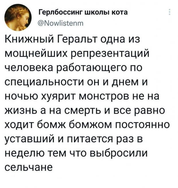 юмор
