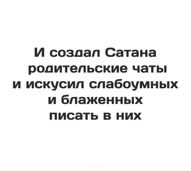 Юмор из интернета 600